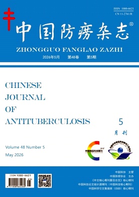 中国防痨封面